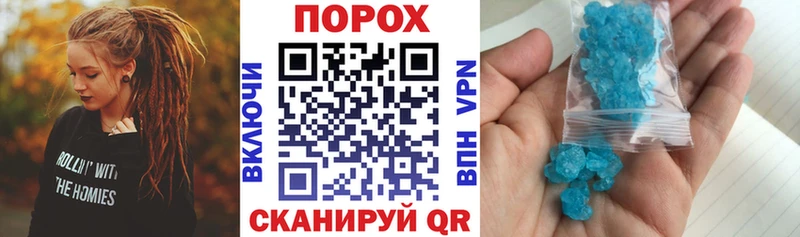 АМФЕТАМИН VHQ  Каменногорск 