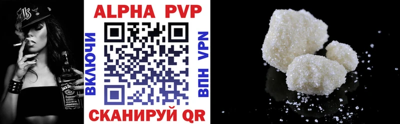 A-PVP СК  наркошоп  Каменногорск 