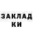 ЛСД экстази ecstasy Idir Kadric