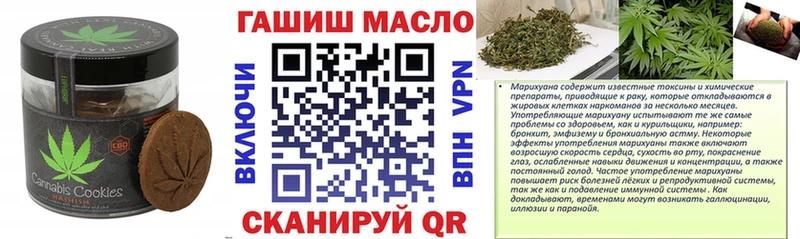 Печенье с ТГК марихуана  Каменногорск 