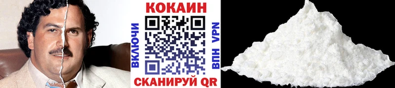 Кокаин Columbia mega ONION Каменногорск как найти закладки