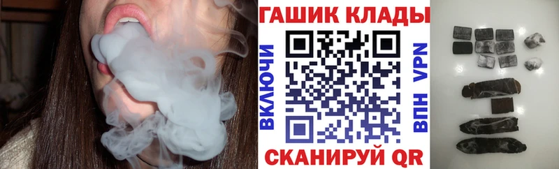 гидра ссылки  Каменногорск  Гашиш AMNESIA HAZE 