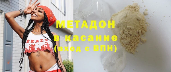 мдма Абдулино