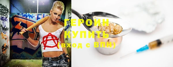 стафф Абинск