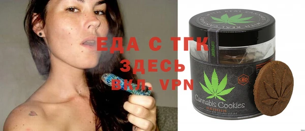 стафф Абинск