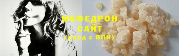 стафф Абинск