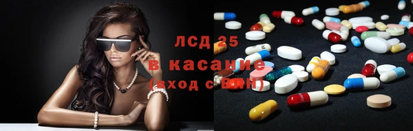 стафф Абинск