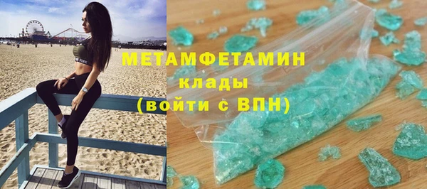 твердый Абаза