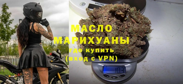мдма Абдулино
