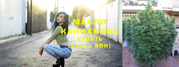 стафф Абинск