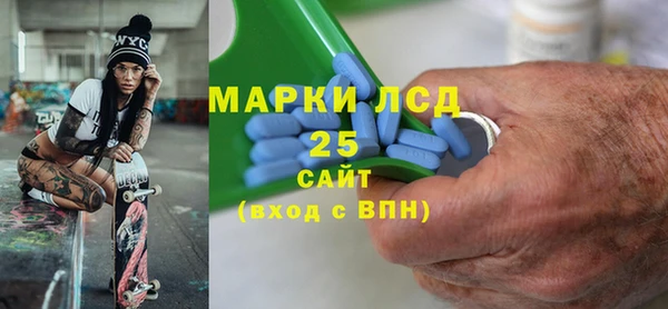 стафф Абинск