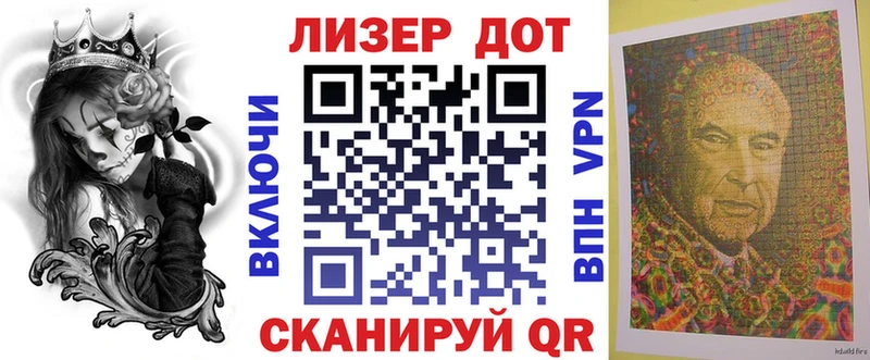 Марки 25I-NBOMe 1500мкг наркота Каменногорск